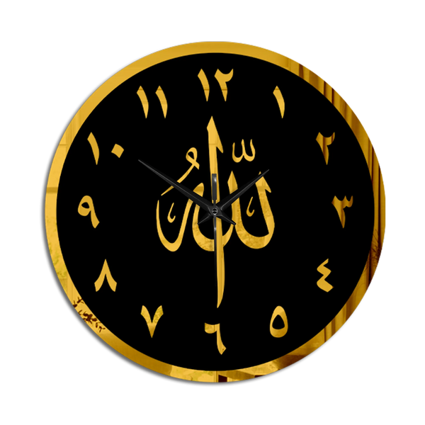 Islamic | Muslim Arabic Islamic Wall Clock with Golden Details |  Non-ticking | Luxury Wall Clock
