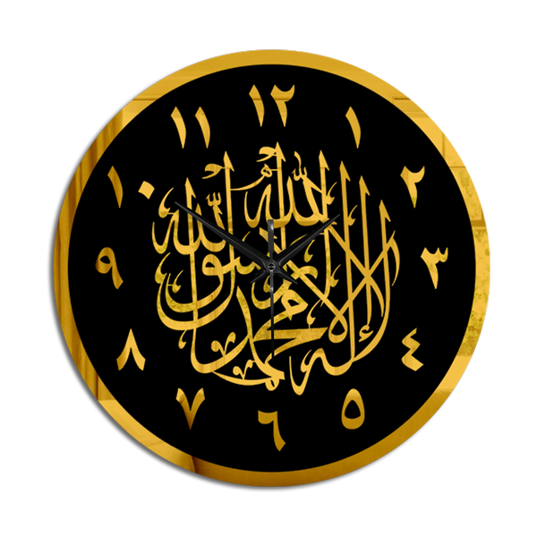 First Kalima | Muslim Arabic Islamic Wall Clock with Golden Details |  Non-ticking | Luxury Wall Clock