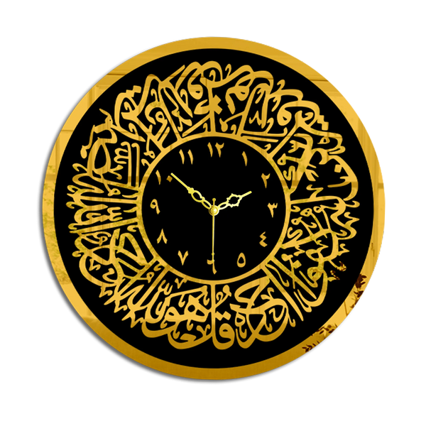Surah Al Ikhlas | Muslim Arabic Islamic Wall Clock with Golden Details |  Non-ticking | Luxury Wall Clock